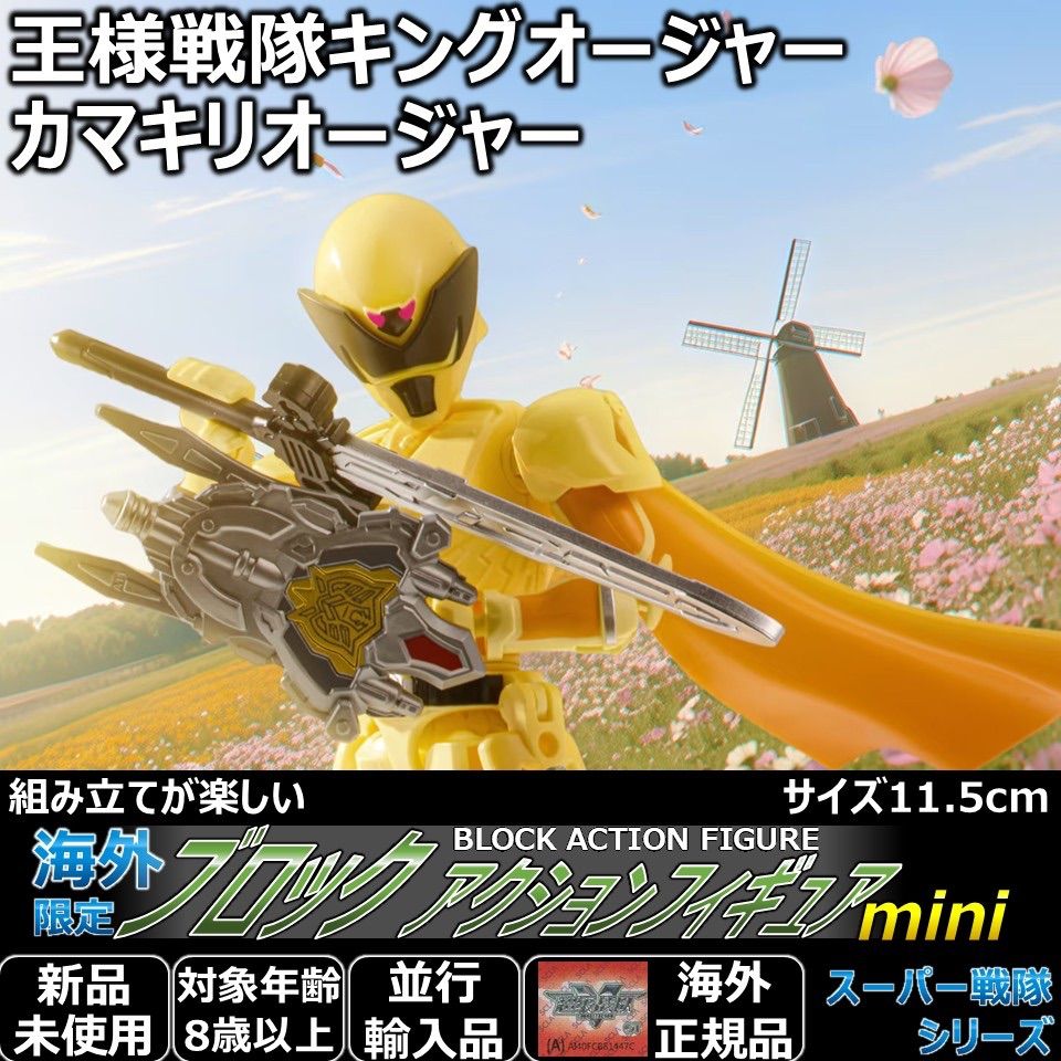 新品】【手描きPOP】 【福さま専用】ご依頼POP-直営店一覧