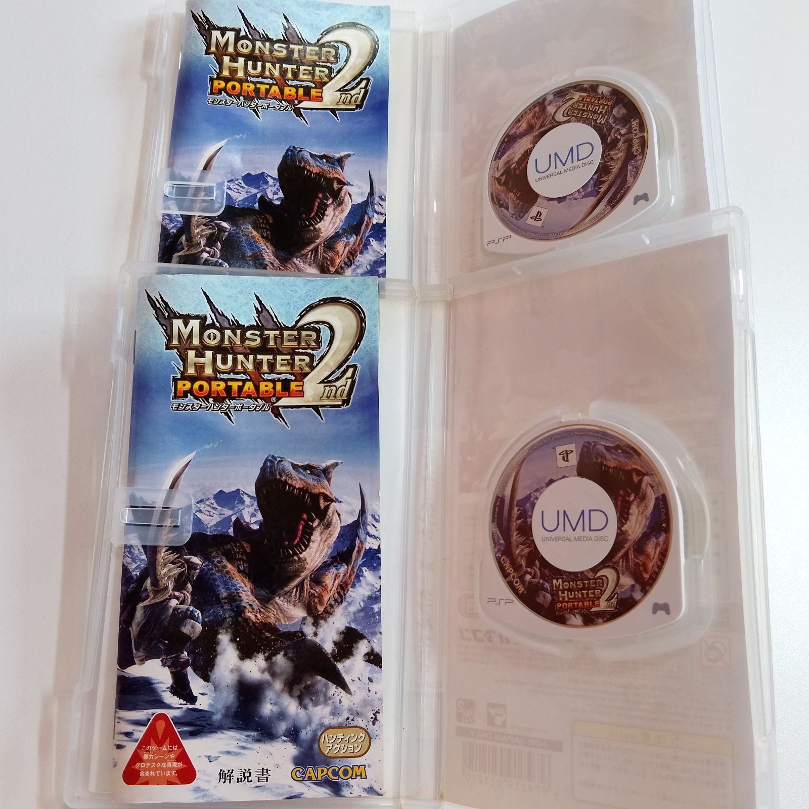 品質保証，定番人気 モンスターハンターポータブル 2nd - PSP