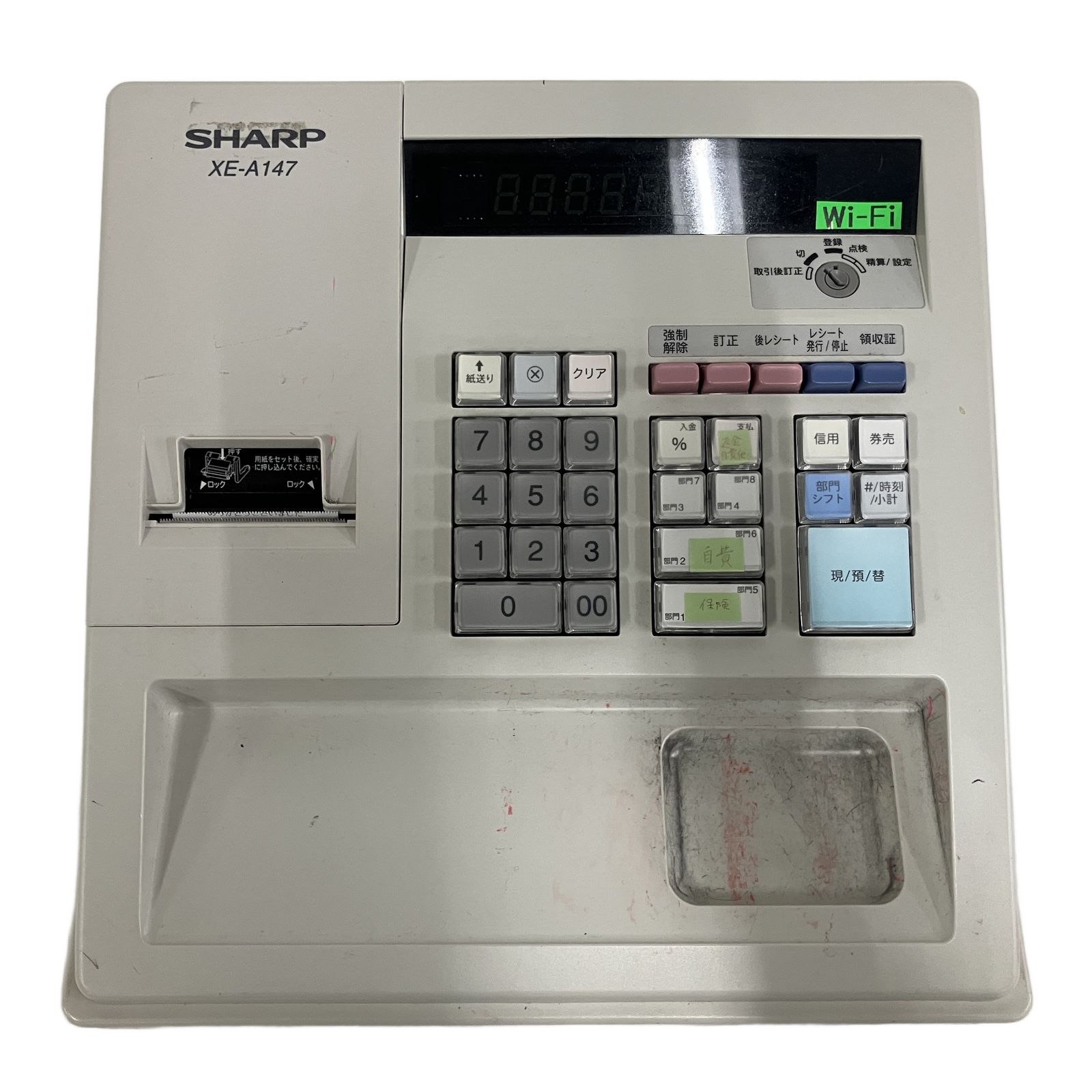 新品未使用】シャープ 電子レジスタ XE-A147-B 【公式通販】