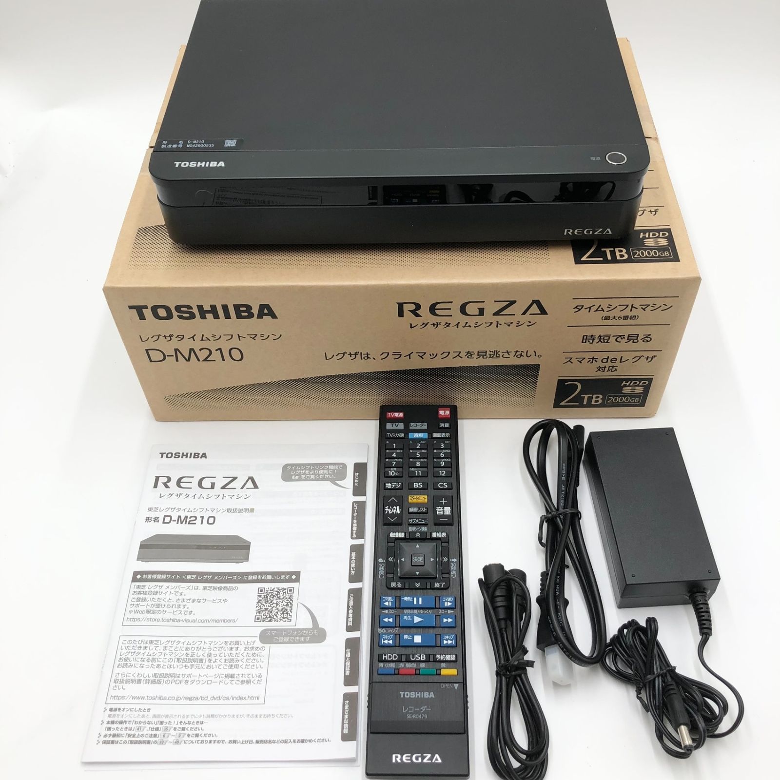 D-M210 タイムシフトマシンハードディスク 2TB - メルカリ D-M210 タイムシフトマシンハードディスク 2TB - メルカリ