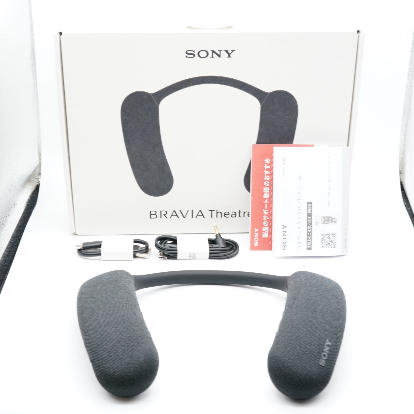 ほぼ新品 SONY ソニー HT-AN7 BRAVIA Theatre Bar U あると嬉しい元箱 