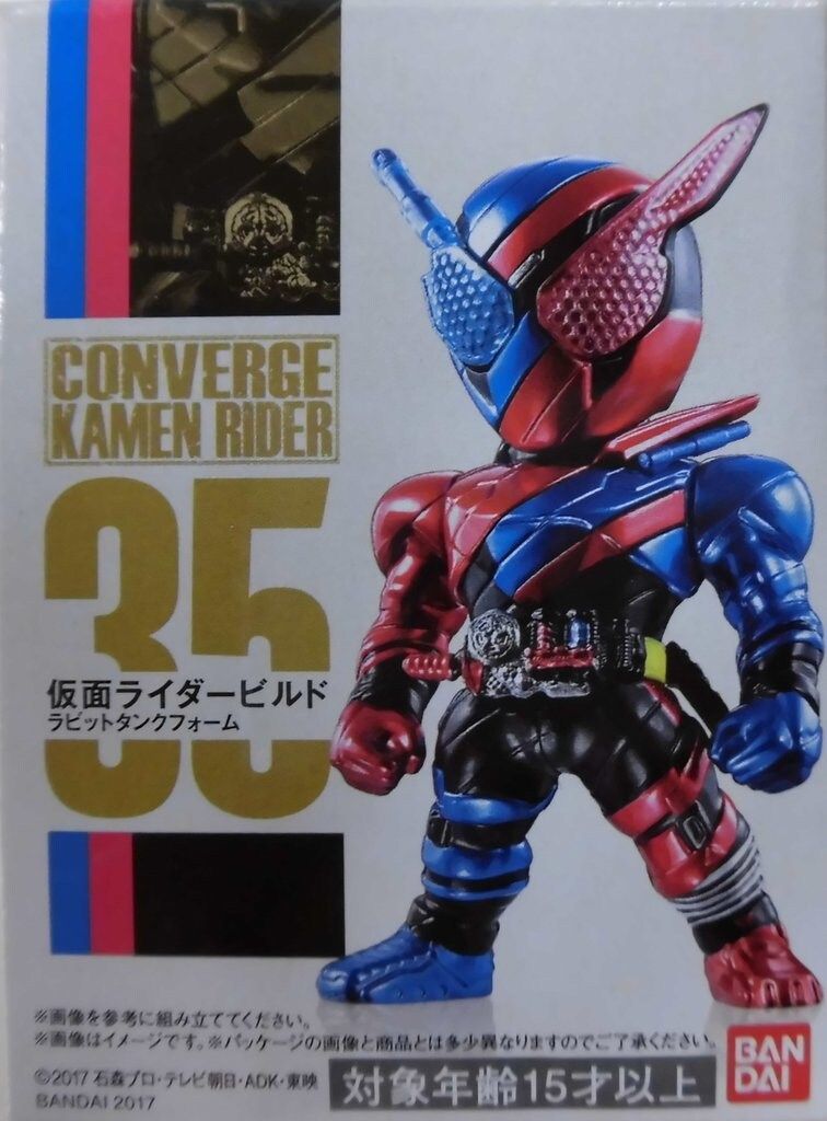 非常に良いCONVERGE KAMEN RIDER 7 (コンバージ仮面ライダー7