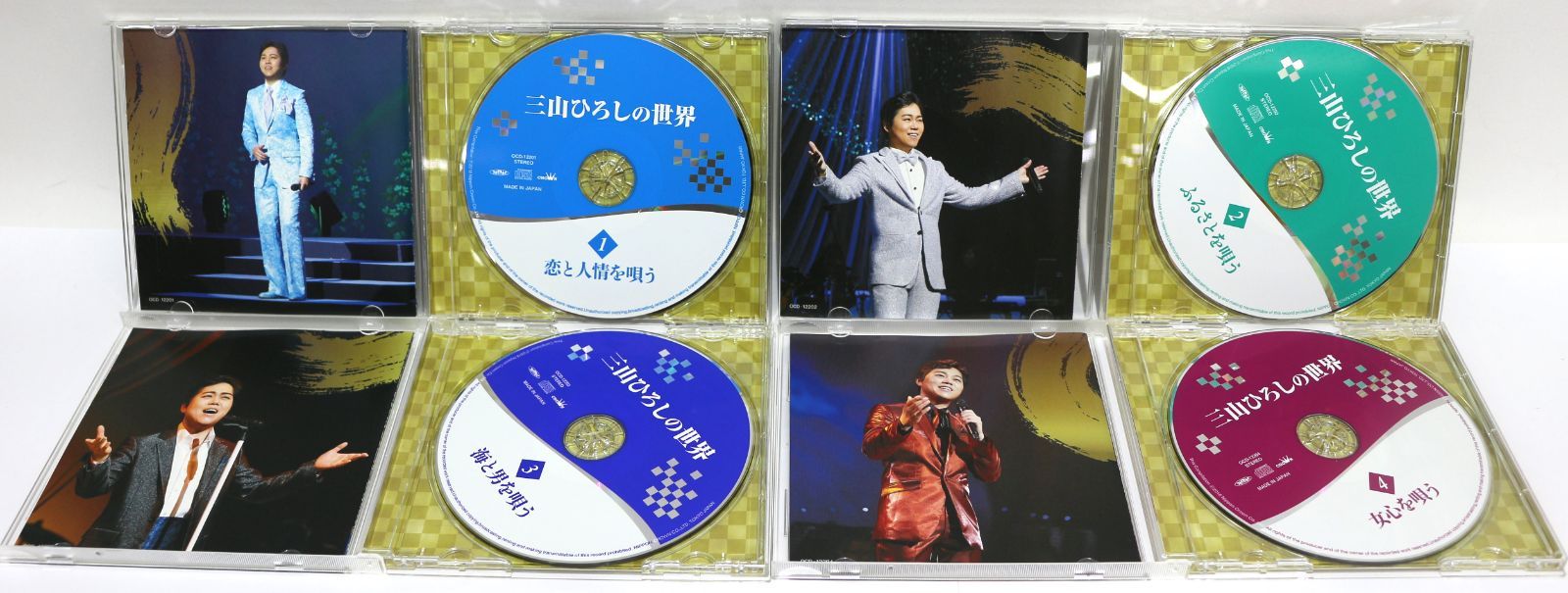三山ひろしの世界 CD全10巻セット - メルカリ