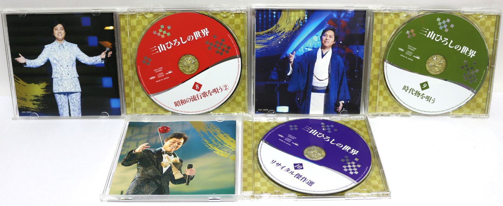 三山ひろしの世界 10枚組CDセット 三山ひろしの世界 CD全10巻セット - メルカリ
