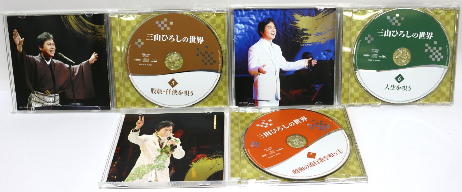 三山ひろしの世界 CD全10巻セット - メルカリ