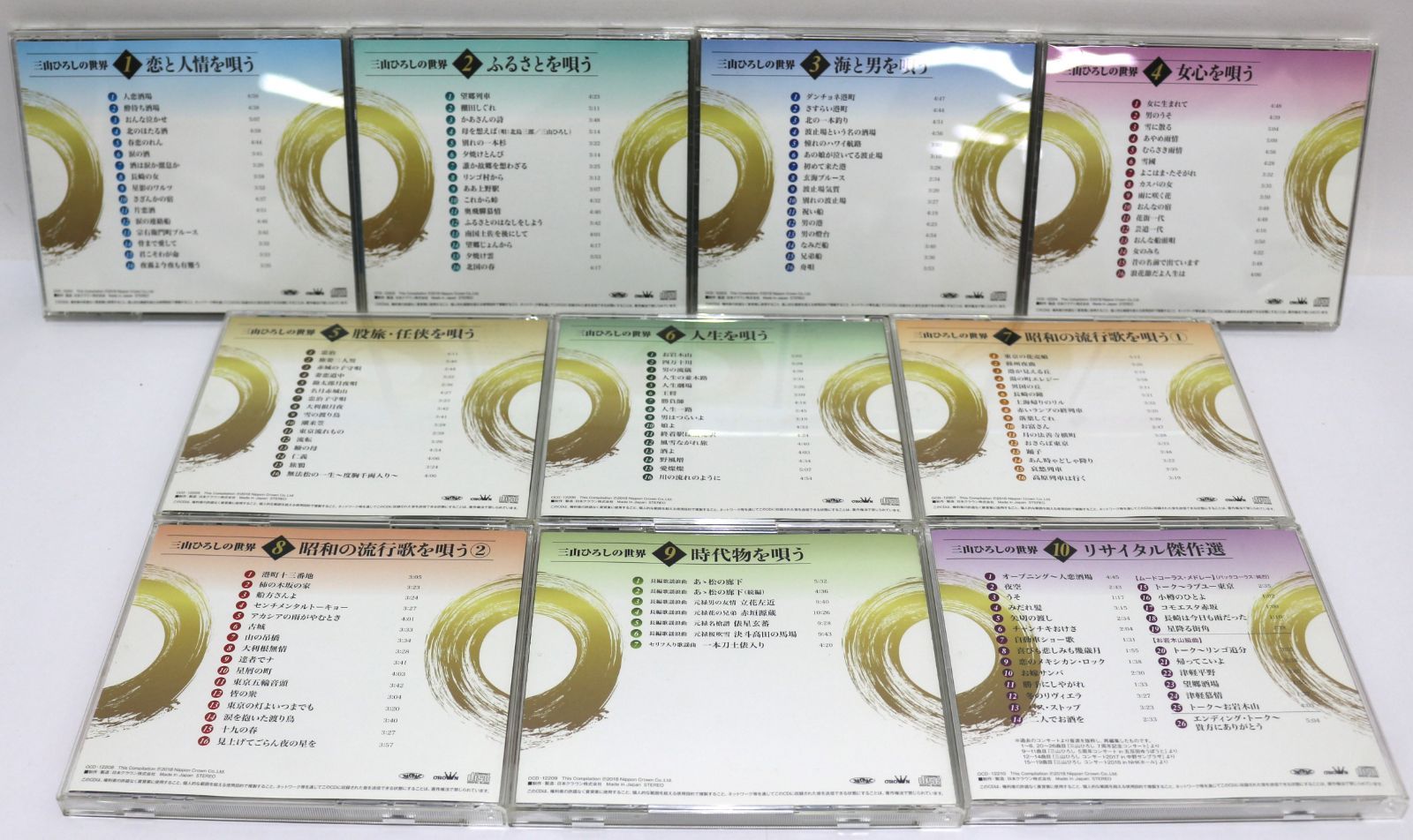 三山ひろしの世界 CD全10巻セット - メルカリ