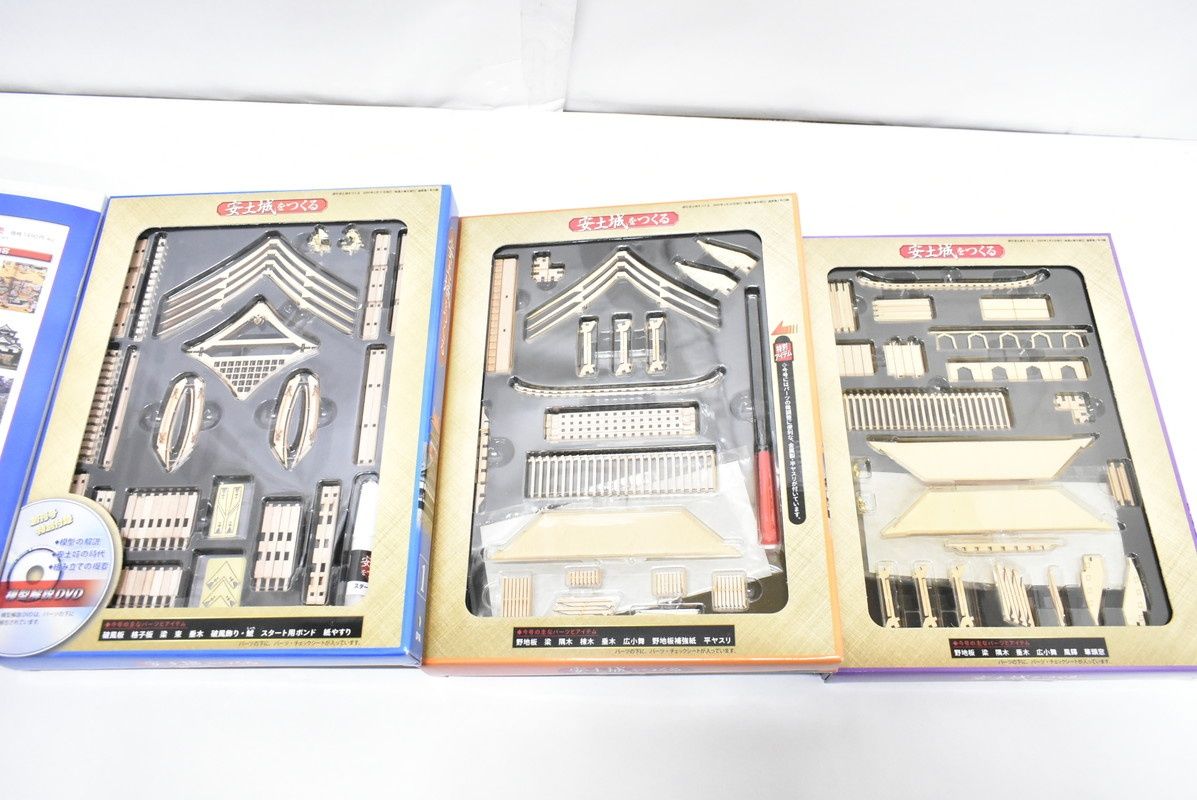 未組立 デアゴスティーニ 安土城をつくる 1-110巻 石垣土台パーツ