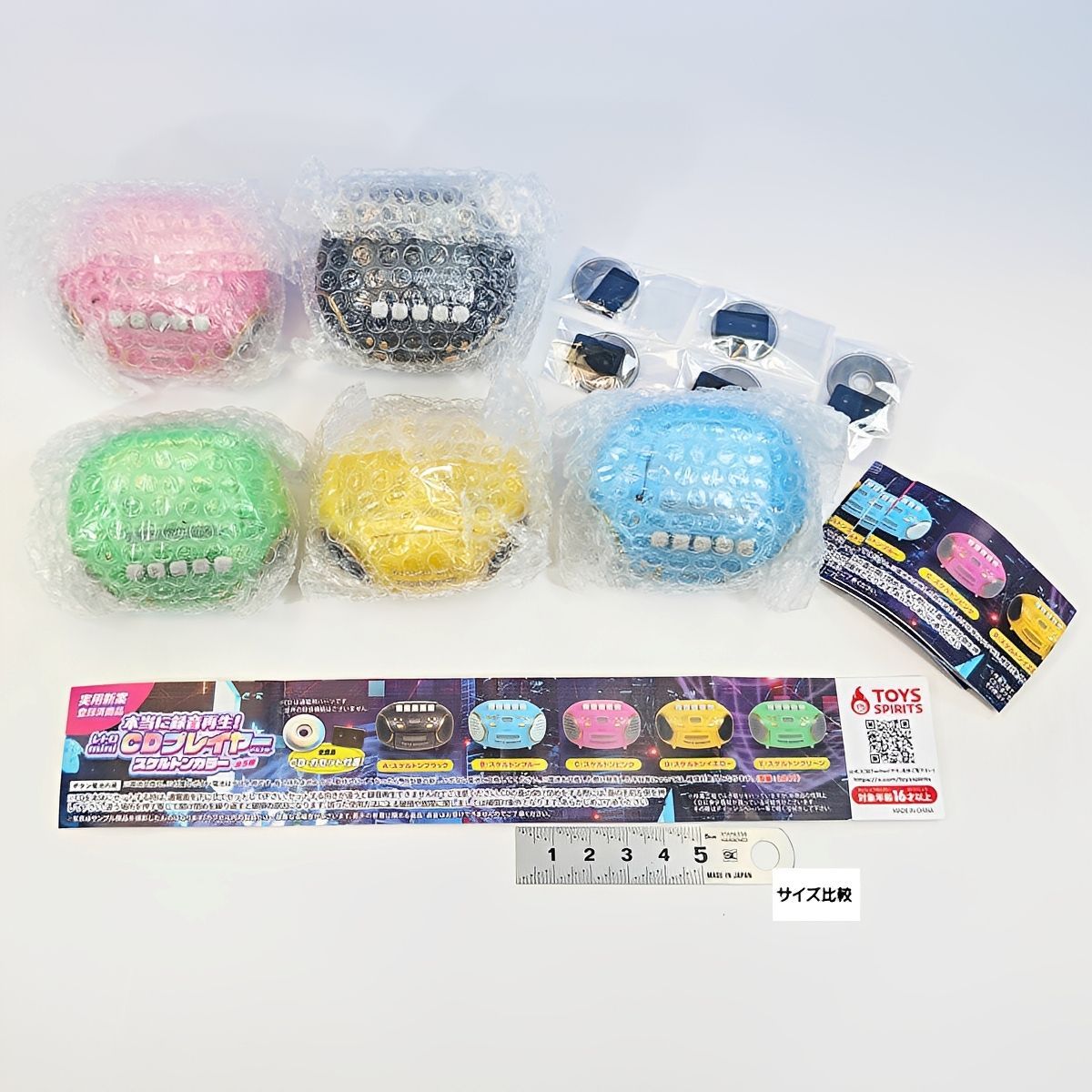 フルコンプ】 本当に録音再生！ レトロmini CDプレイヤーマスコット 
