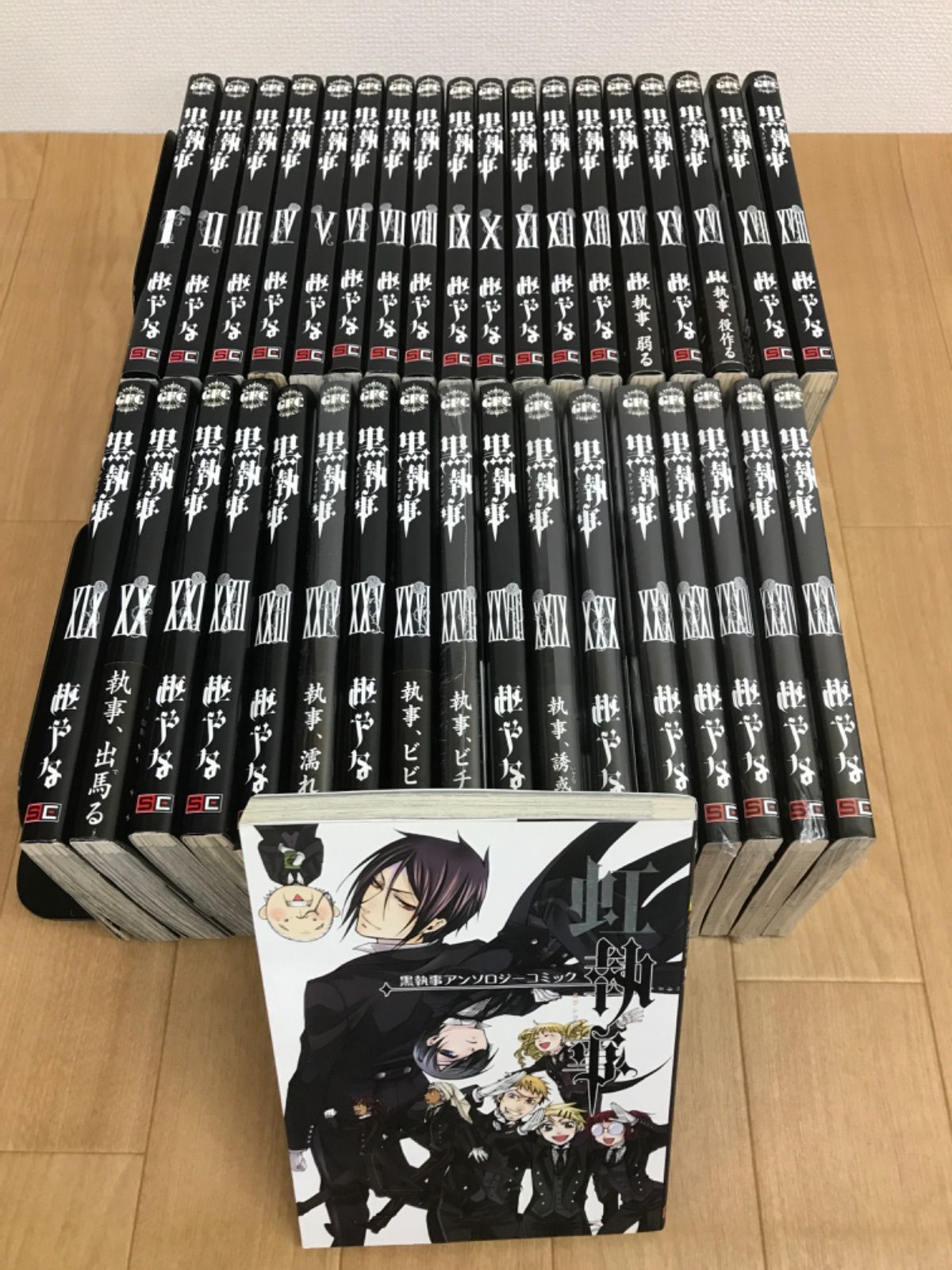 黒執事 1～35巻＋虹執事 2冊＋ラストブラスター 枢やな 全巻 【公式通販】
