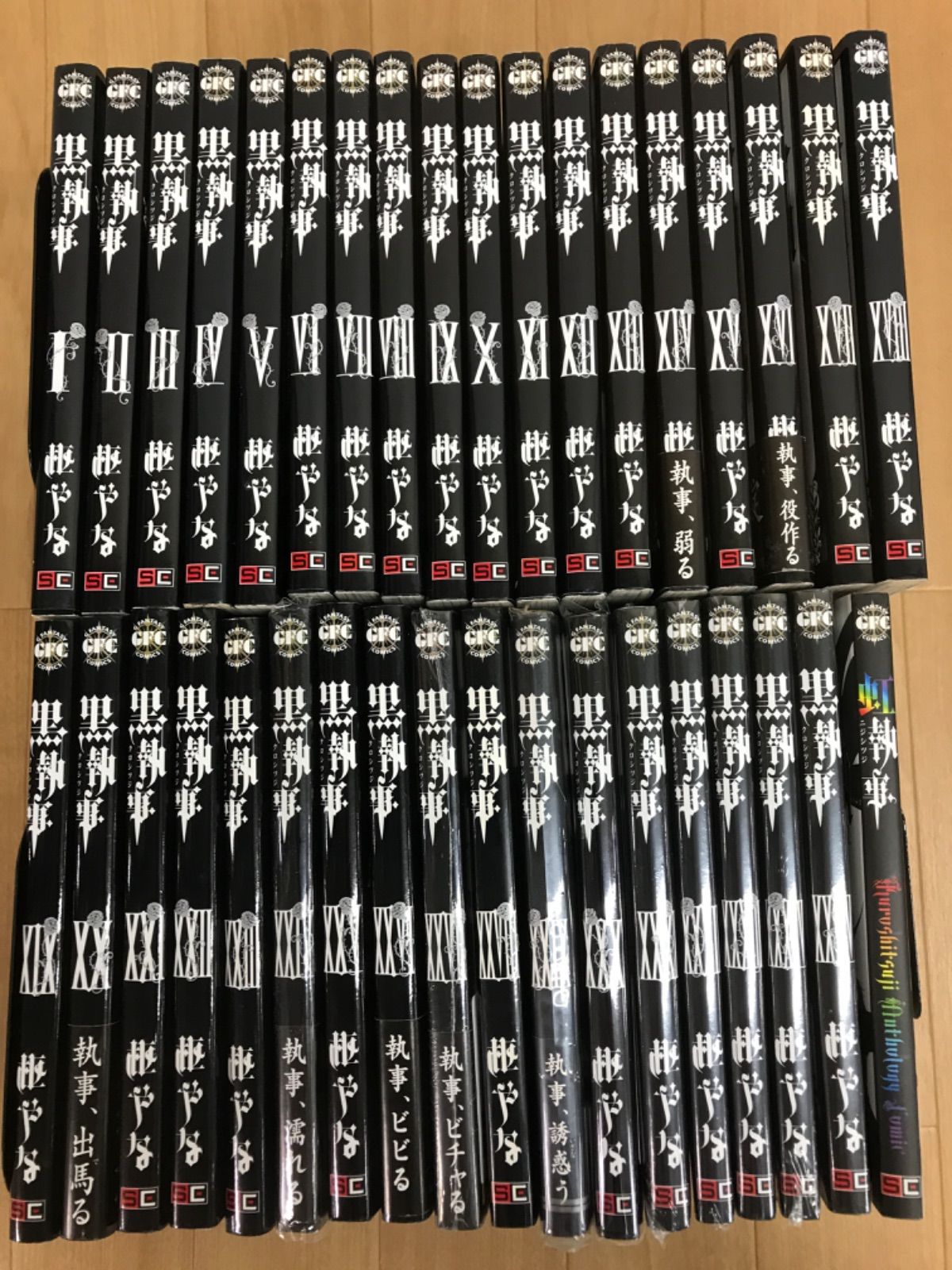 ☆【未開封6冊】黒執事 全35巻 コミック全巻セット+アンソロジー