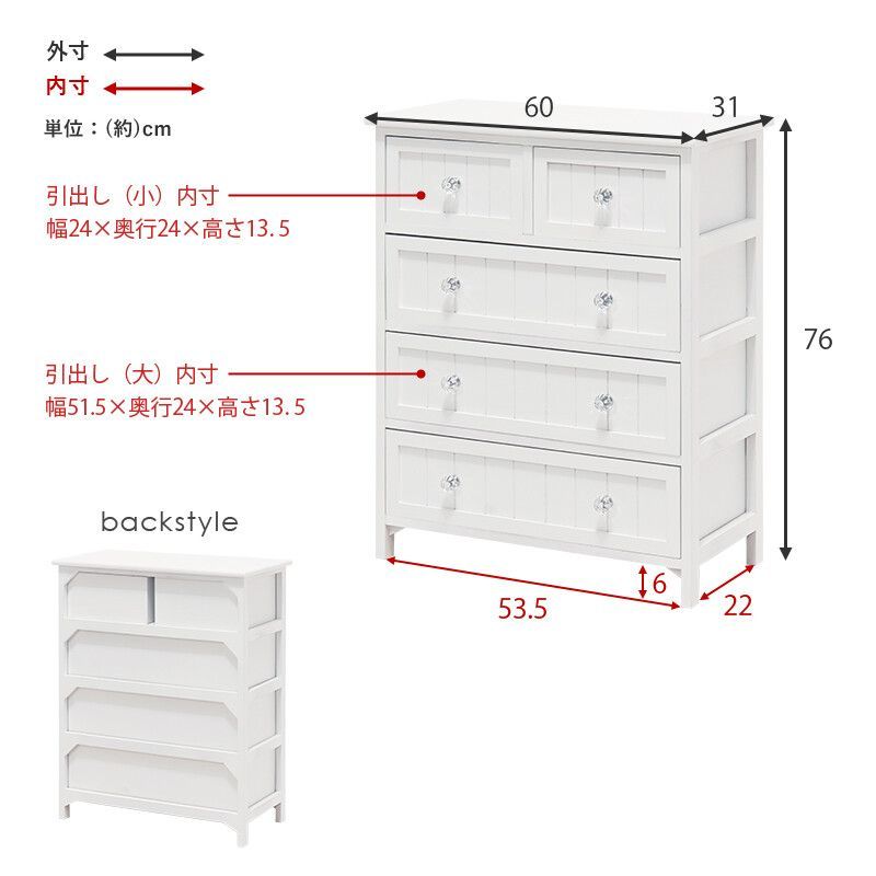サクラサク様専用】クラシック調5段チェストクリスタル取っ手 | APPS