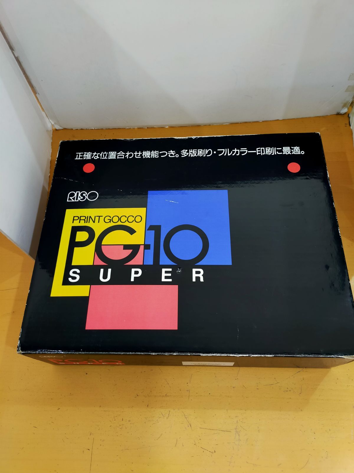 プリントゴッコ PG-10 SUPER ジャンク品 RISO - メルカリ