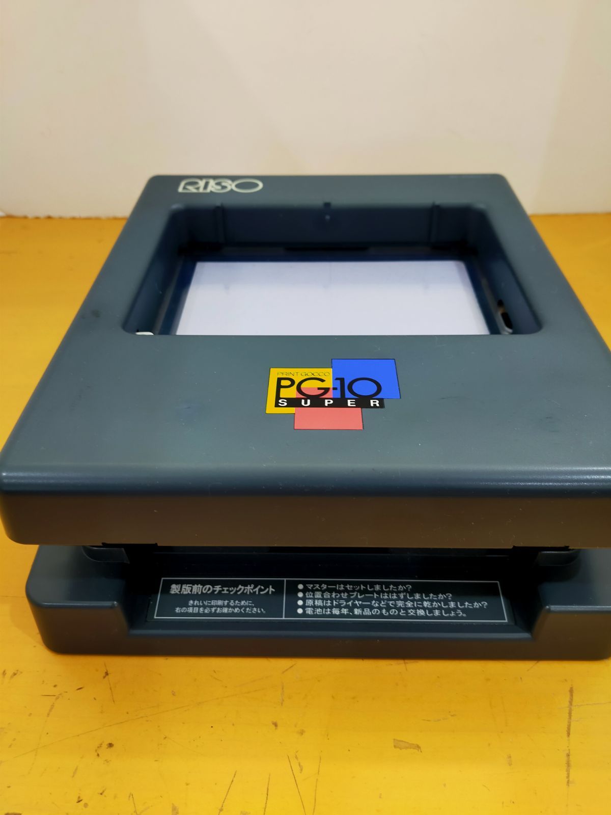 プリントゴッコ PG-10 SUPER ジャンク品 RISO - メルカリ