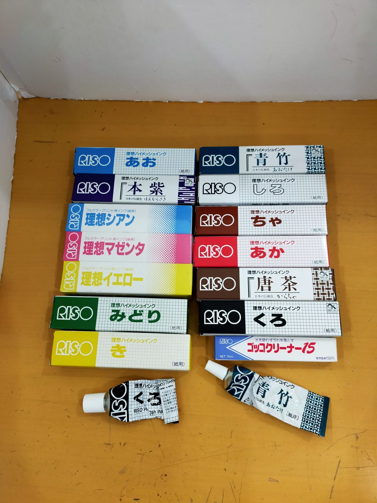 プリントゴッコ PG-10 SUPER ジャンク品 RISO - メルカリ