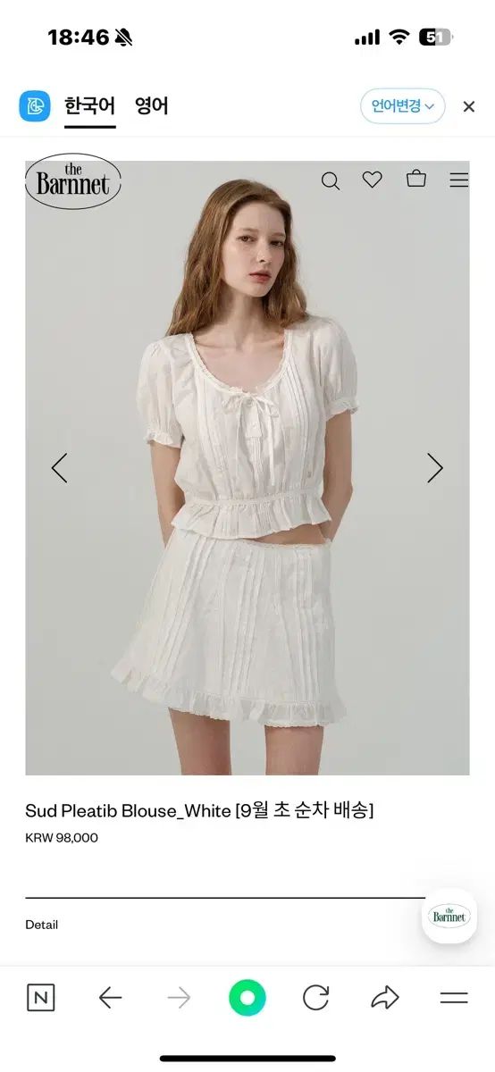 レディース 新品 Sud Pleatib Blouse The Barnnet(ザ・バーネット 