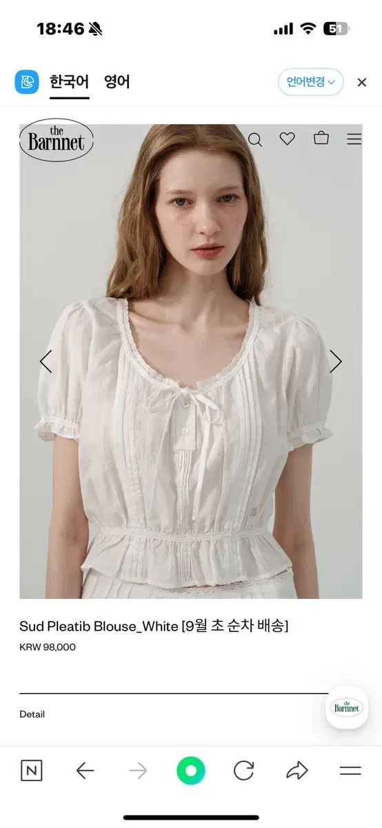 レディース 新品 Sud Pleatib Blouse The Barnnet(ザ・バーネット 