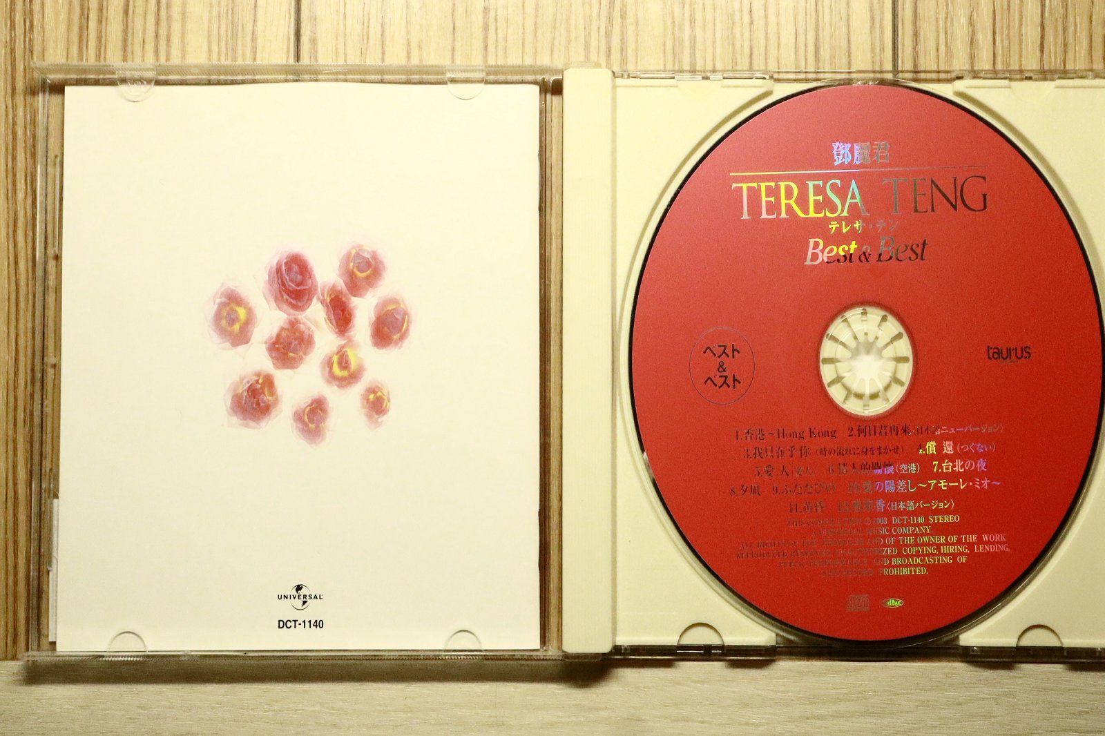 テレサテン 鄧麗君　CD 2枚組　台灣紅歌星1 テレサ・テン 【鄧麗君 (日本製2A3/懐舊名曲選)】CD/テレサテン/Teresa