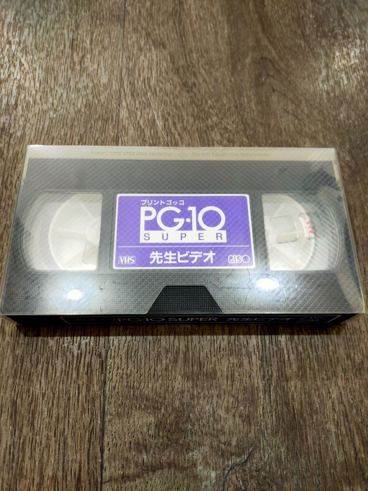 プリントゴッコ PG-10 SUPER ジャンク品 RISO - メルカリ
