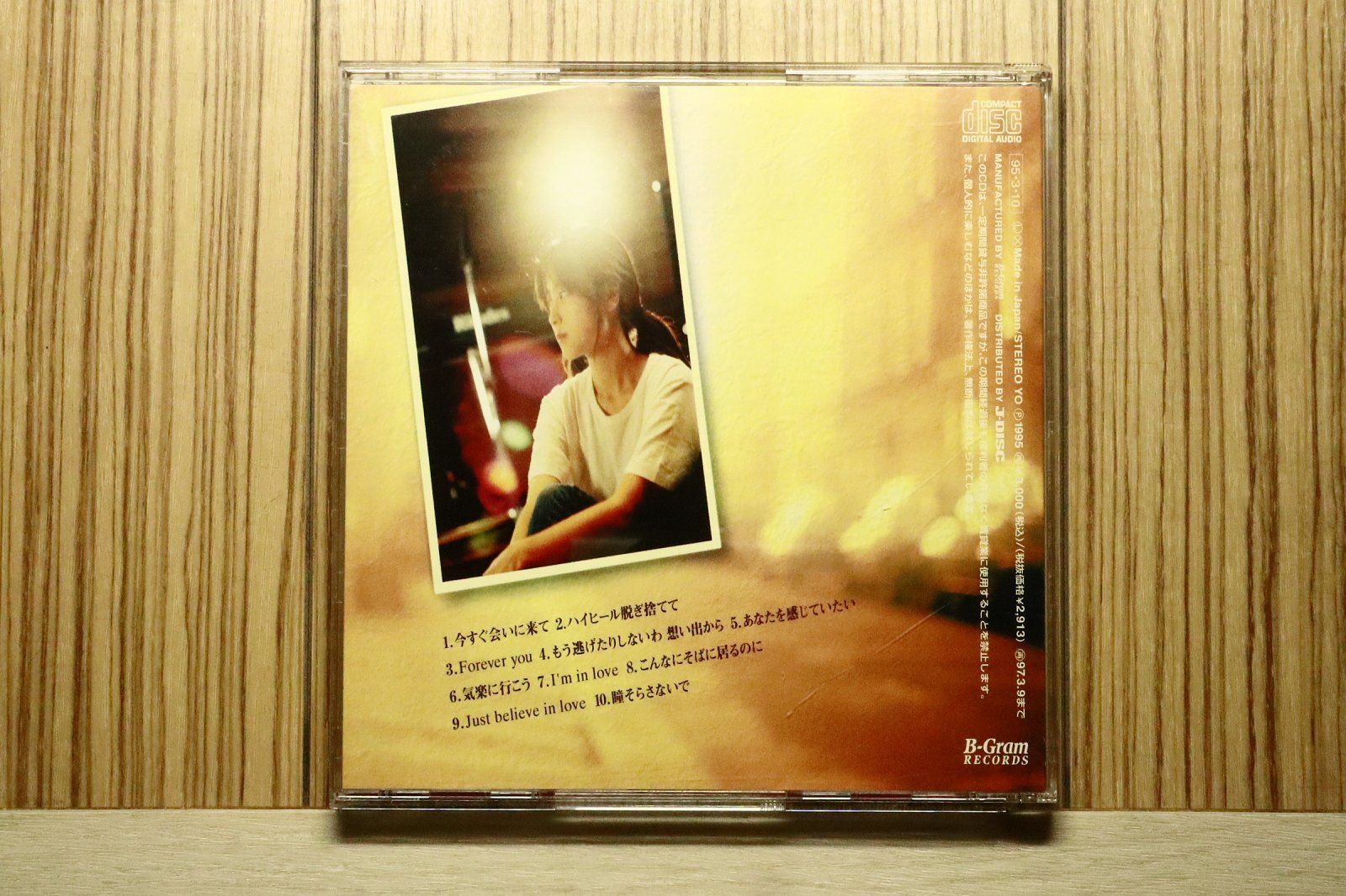 国内盤CD☆ザード/ZARD□ forever you 【JBCJ1001/4996857000019