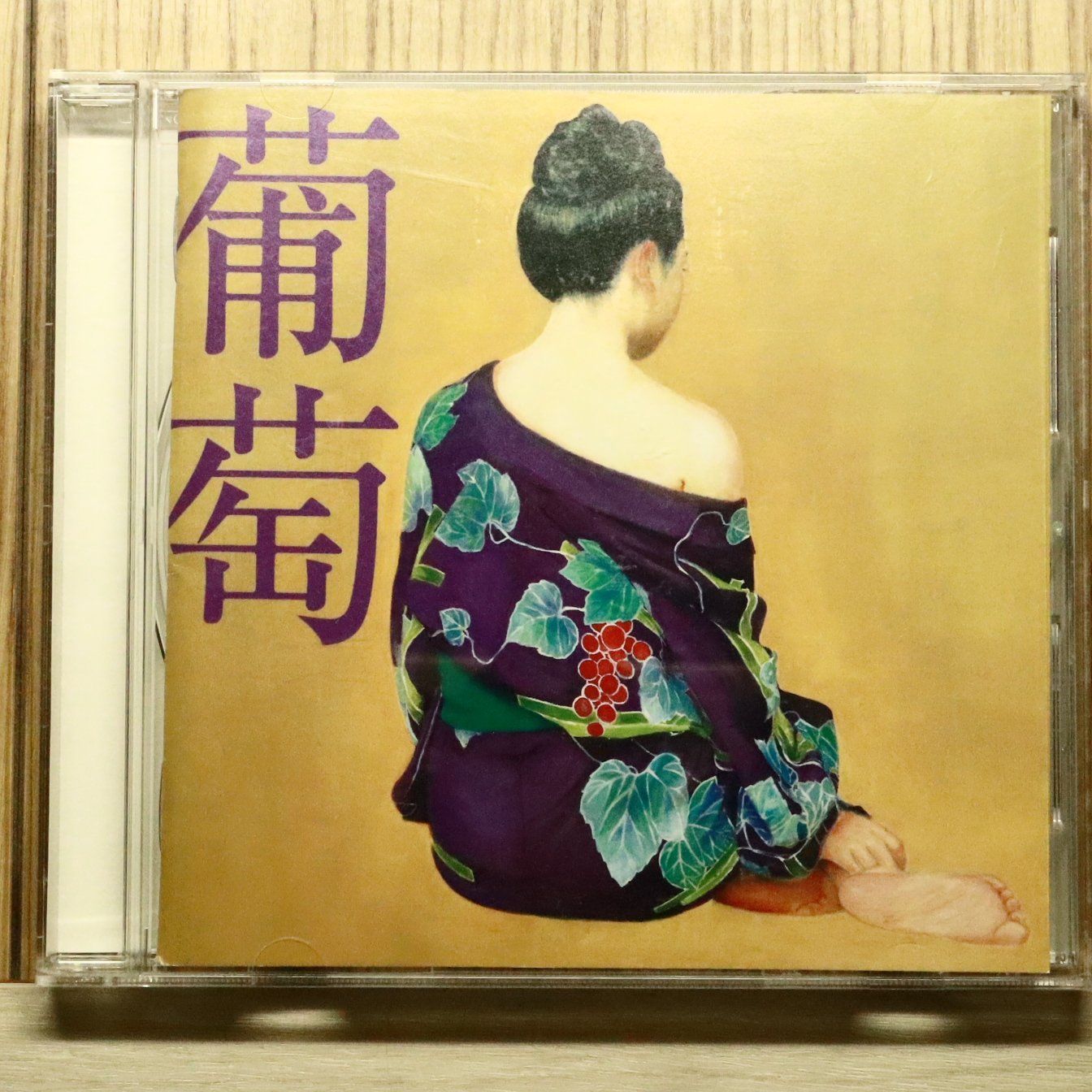 国内盤CD☆サザンオールスターズ/Southern All Stars□ 葡萄(通常盤 