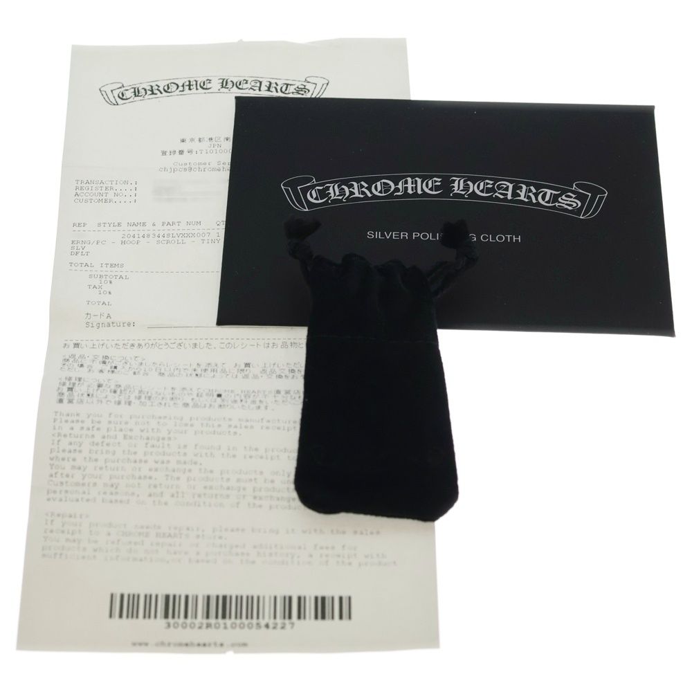 CHROME HEARTS (クロムハーツ) TNY HOOP SCRL タイニースクロール