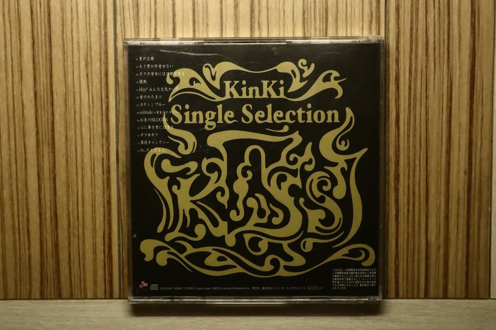 国内盤CD☆KinKi Kids/キンキキッズ□ KinKi Single Selection II