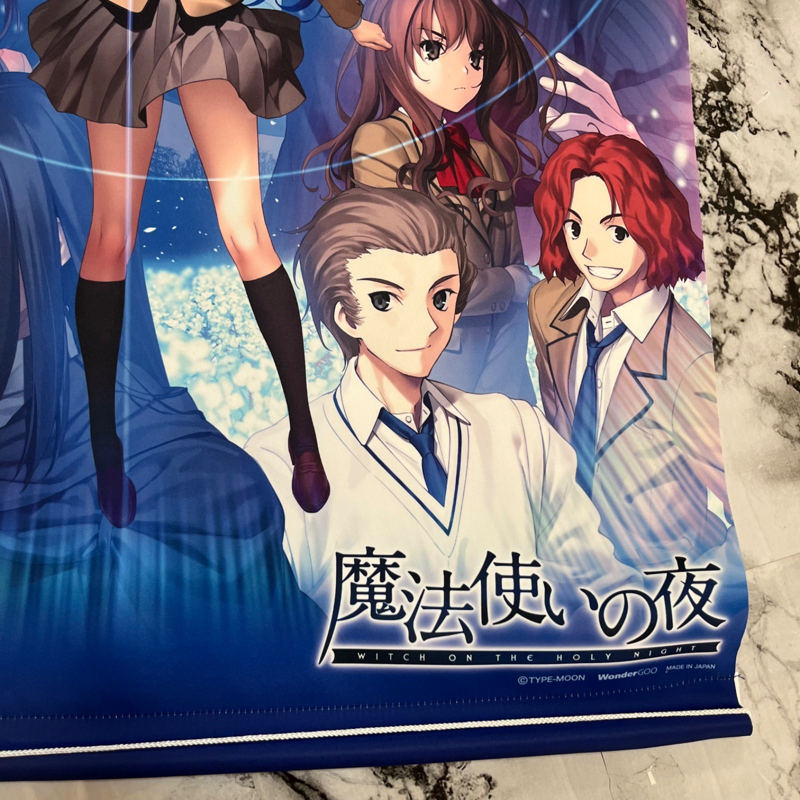 魔法使いの夜 初回限定版 WonderGOO限定 特典 B2スエード タペストリー