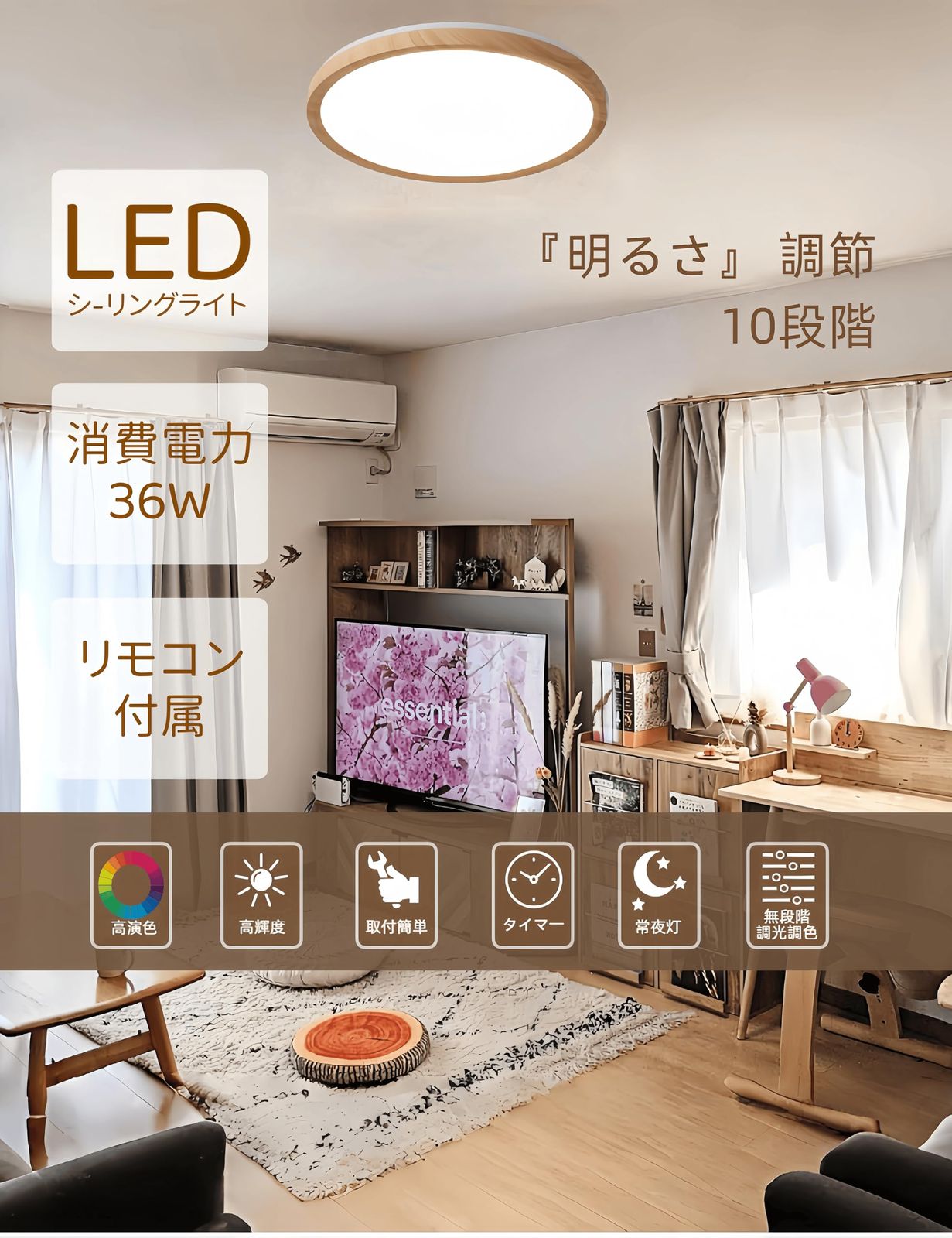 新品 Jiaqihong5 LEDシーリングライト 屋内天井照明 コンパクト 木目調