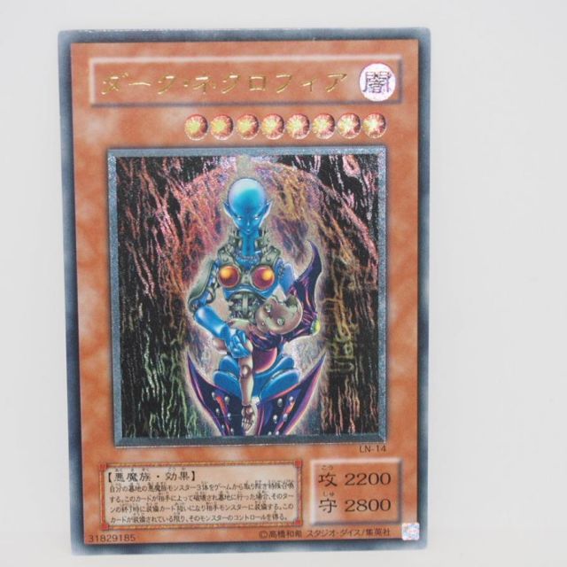 遊戯王 カード THE CHAOS CHAPTER : FIGHT OR ESCAPE 遊戯王 デュエル