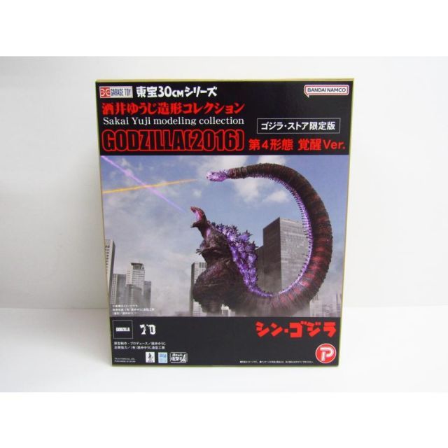 未開封品 プレックス 東宝30cmシリーズ 酒井ゆうじ造形 未開封品 プレックス 東宝30cmシリーズ 酒井ゆうじ造形