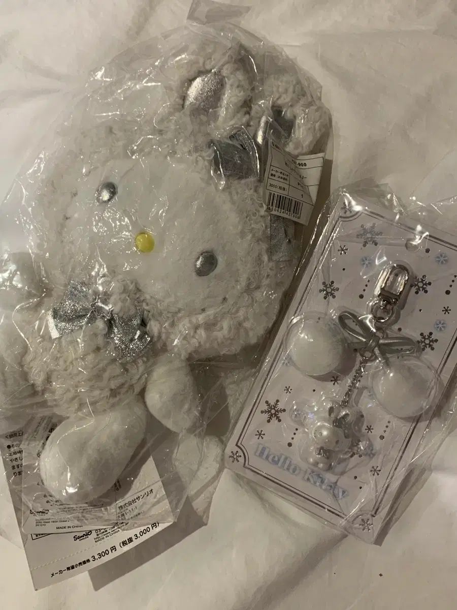 サンリオ スノーバニー スノーラビット キティ ぬいぐるみ