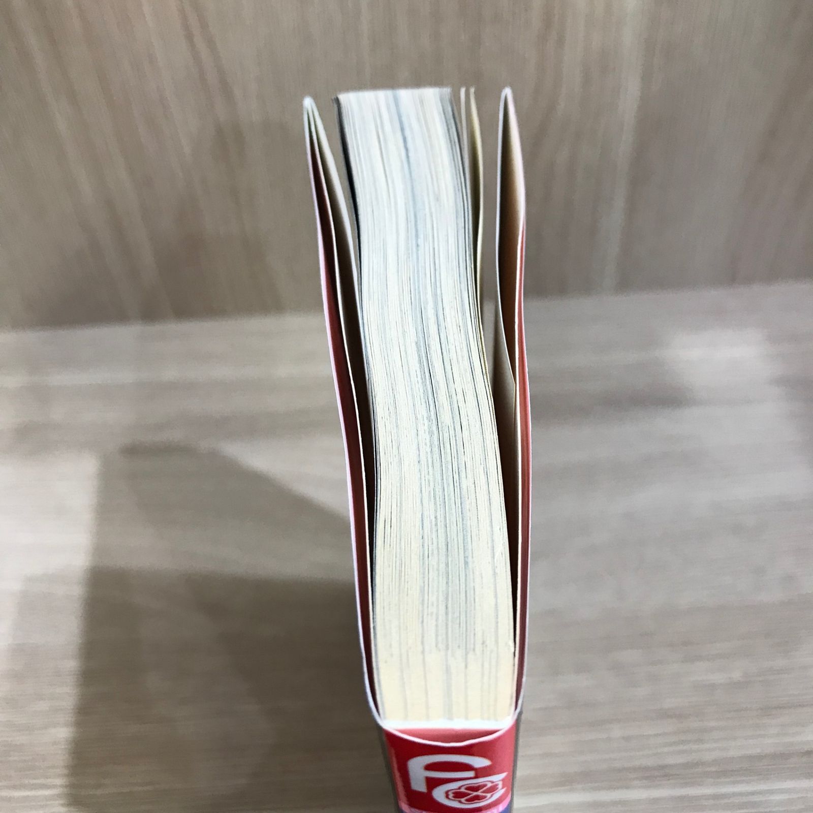 僕は妹に恋をする 3巻/【作者】青木琴美/GF-0226019563-YP/GF11911