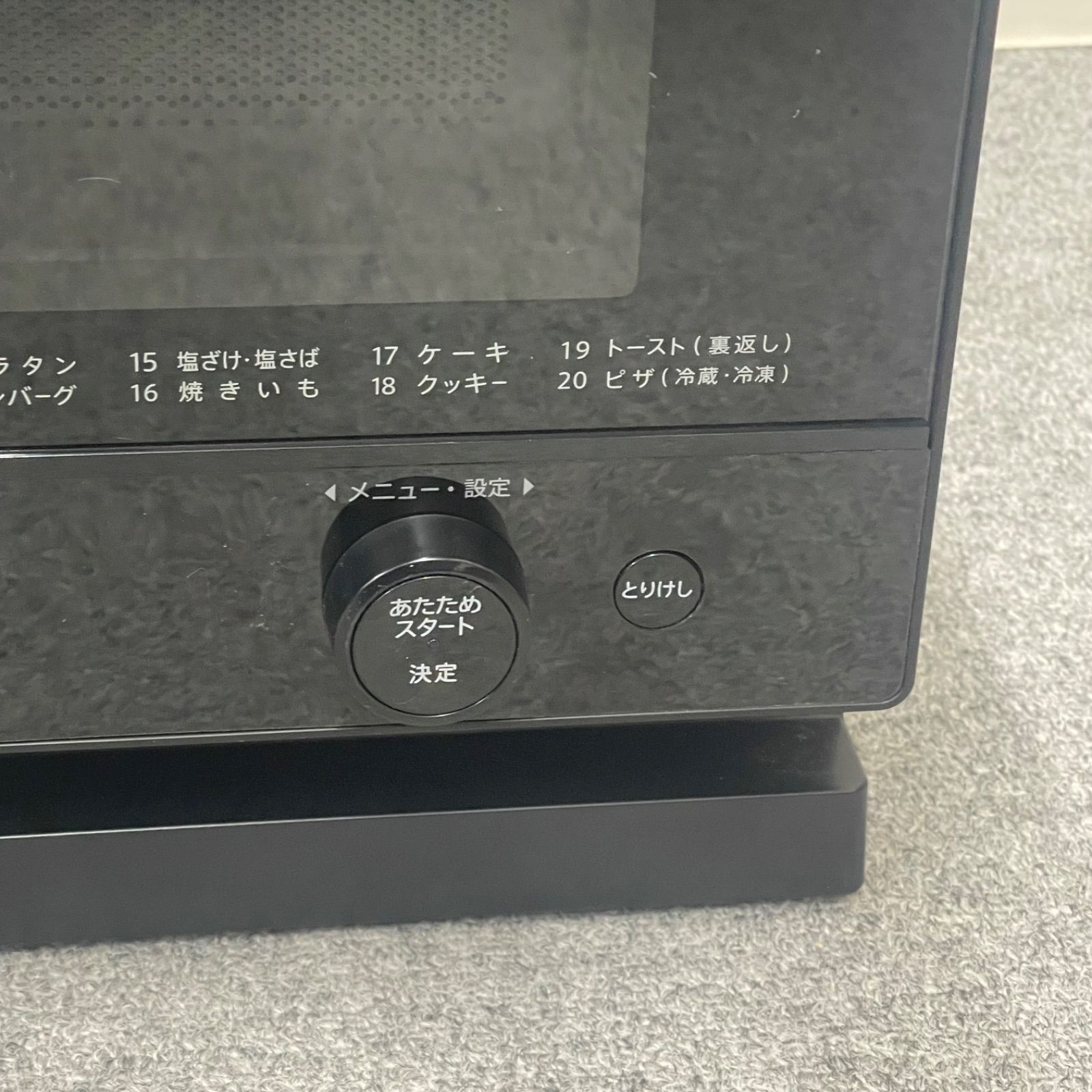 NPA】2020年製 SHARP シャープ 電子レンジ RE-WF18A-B - メルカリ