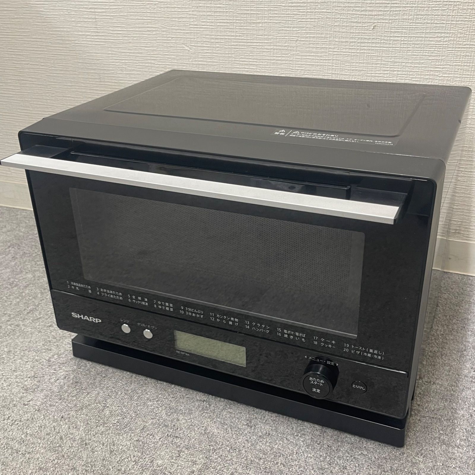 NPA】2020年製 SHARP シャープ 電子レンジ RE-WF18A-B - メルカリ