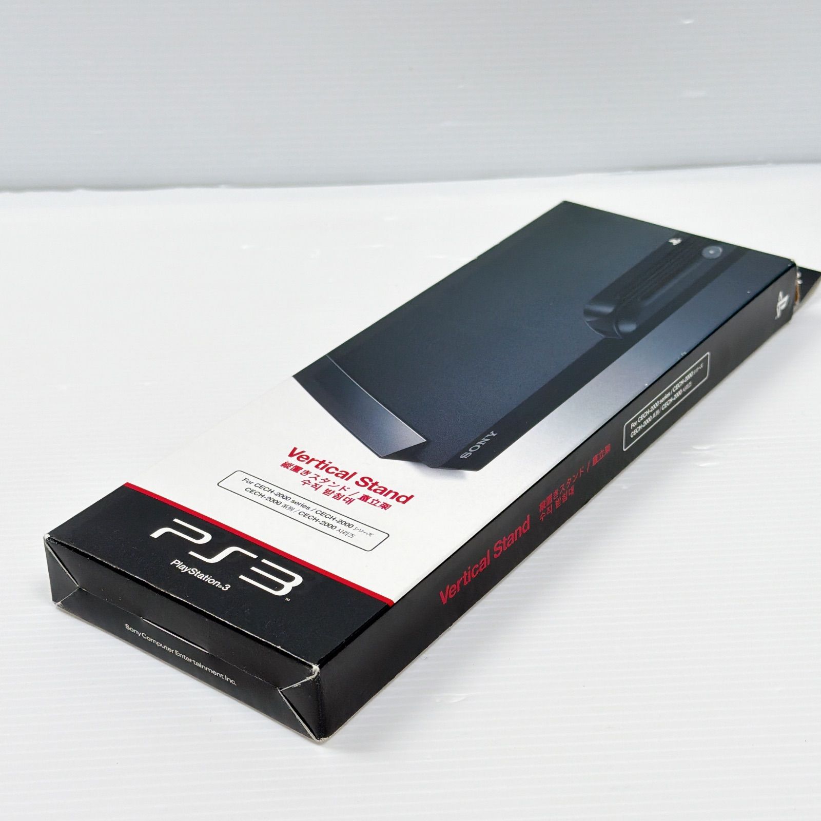 極美品 プレステ3 PS3 縦置きスタンド ブラック CECH-ZS1J CECH
