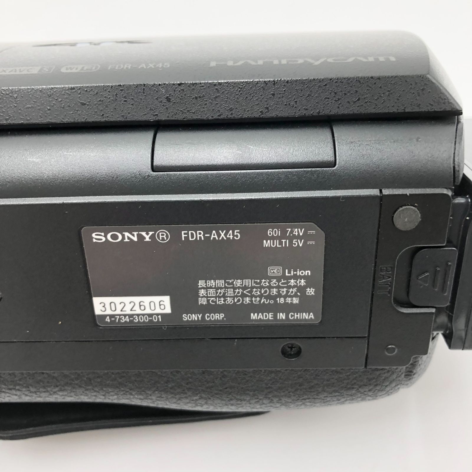 SONY(ソニー) 4K ビデオカメラ Handycam FDR-AX45(2018年モデル SONY(ソニー) 4K ビデオカメラ Handycam FDR-AX45(2018年モデル