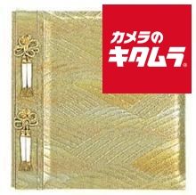 【新品】ナカバヤシ ア-LW-102-2 フエルアルバム贈答用 Lサイズ 金山錦
