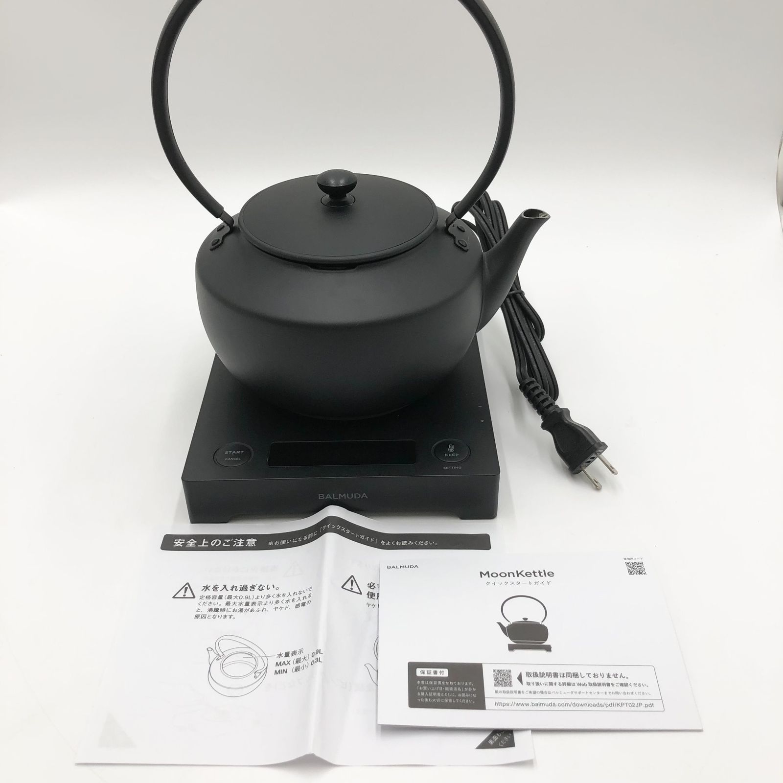 バルミューダ】MoonKettle｜温度調整機能つき電気ケトル ブラック 