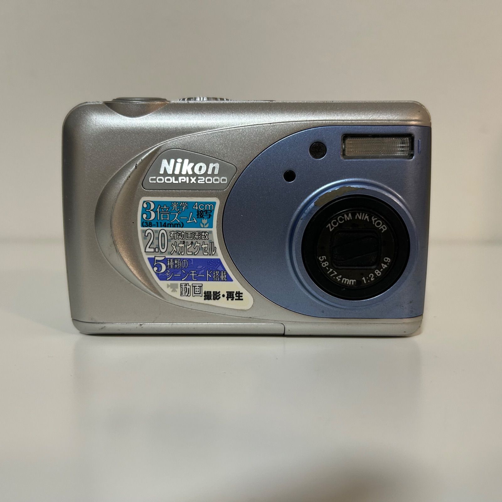 ジャンク品】Nikon COOLPIX E2000 ニコン クールピクス コンパクト 