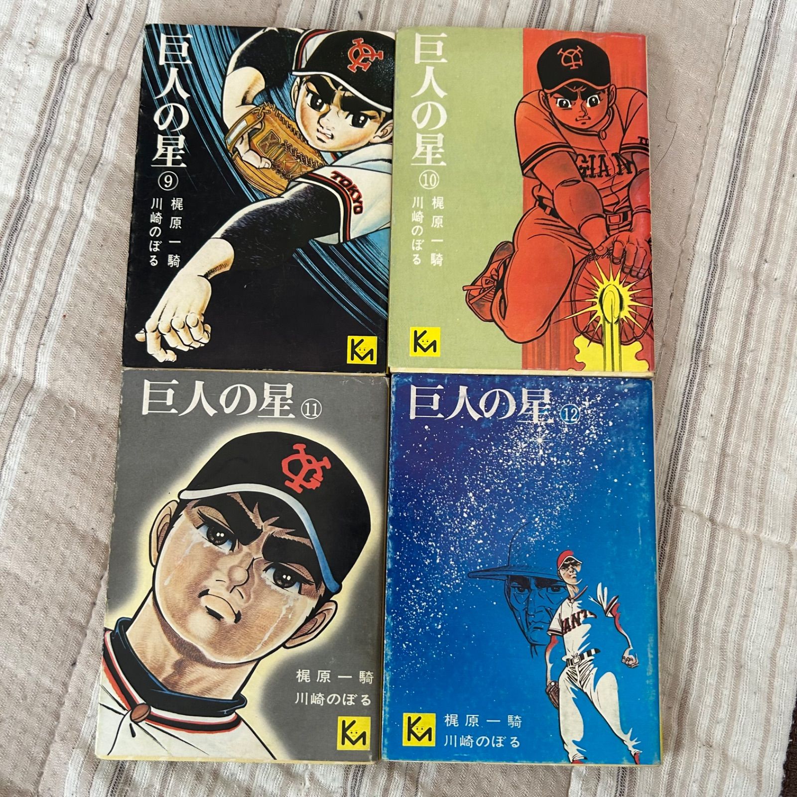 連載開始60周年 講談社漫画文庫 名作『巨人の星』全19巻 - メルカリ