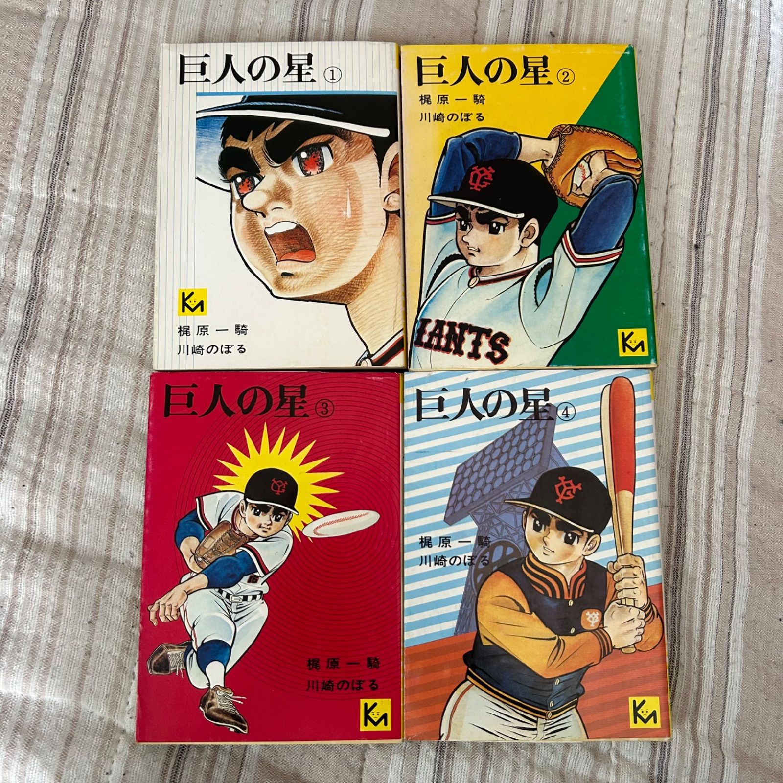 連載開始60周年 講談社漫画文庫 名作『巨人の星』全19巻 - メルカリ
