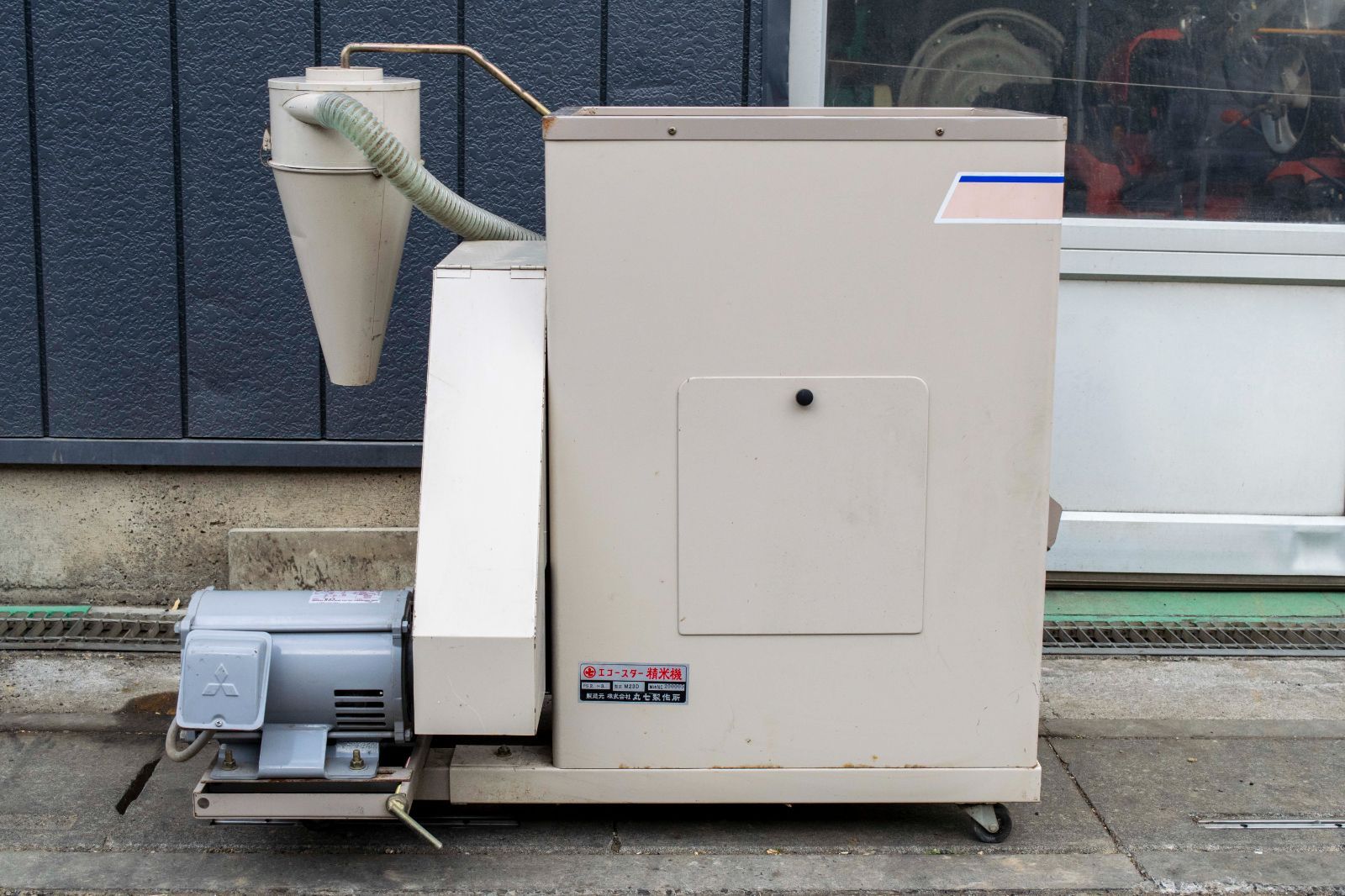 埼玉発 丸七製作所 精米機 M23D 三相 200V 残留米 玄米 白度調整 精米 