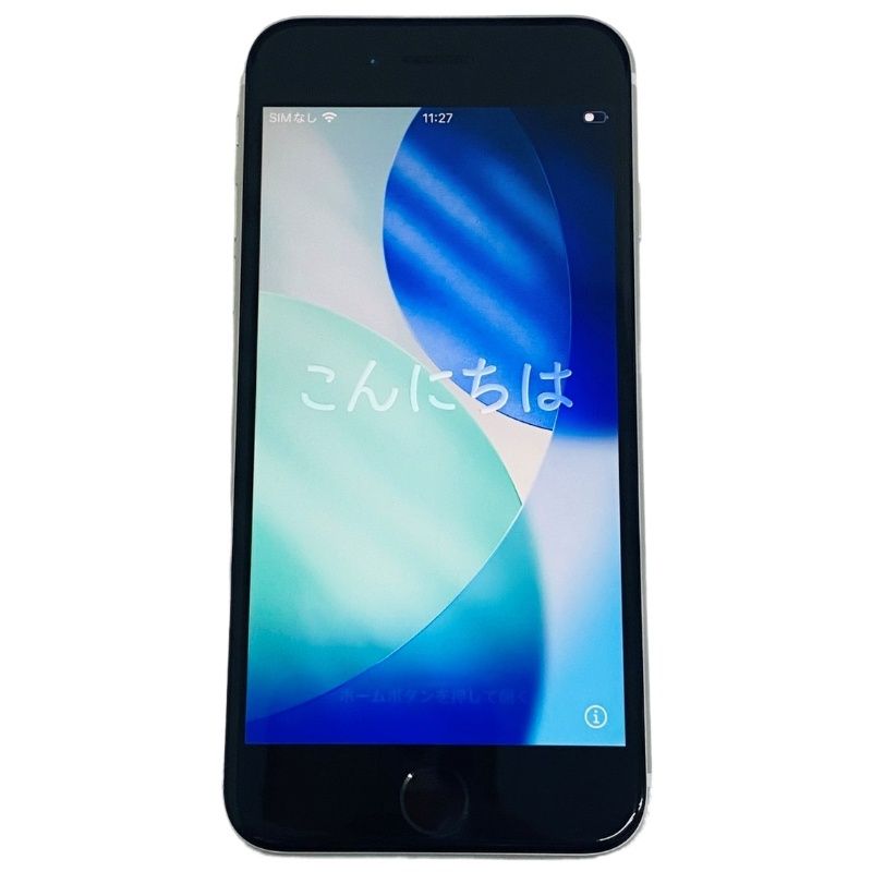 スマートフォン本体 iPhone SE 第2世代 (SE2) ホワイト 128 GB