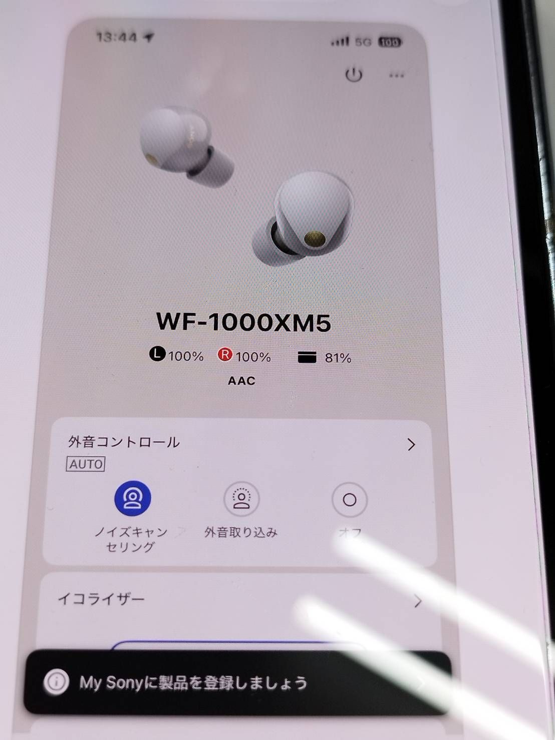 値下げWF-1000XM5 プラチナシルバー 左側ジャンク SONY - 美品 SONY WF