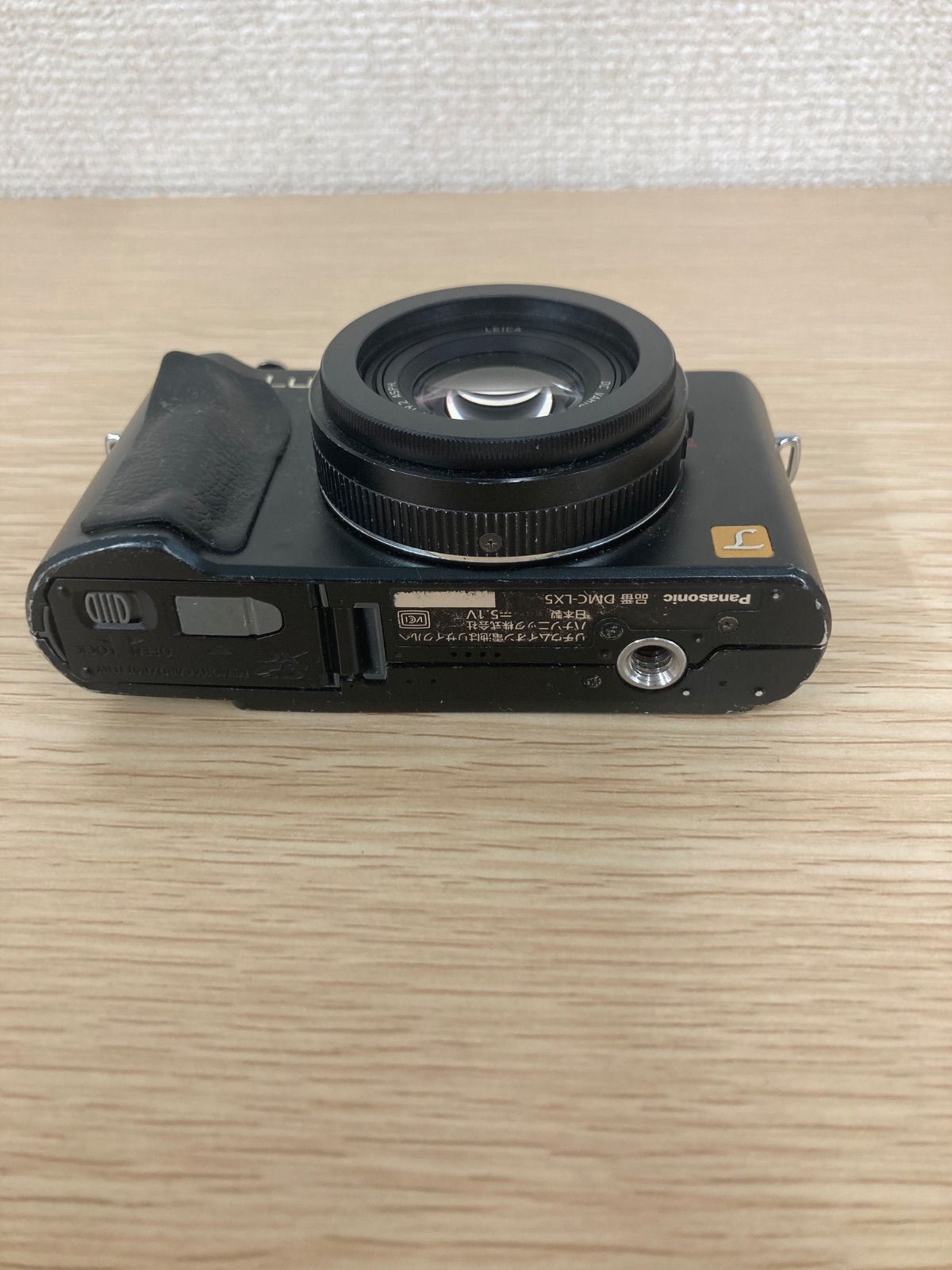 ○2 通電確認済み 動作未確認 電池残量なし Panasonic パナソニック 