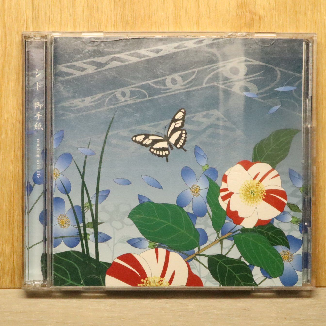 国内盤CD☆シド/SID□ 御手紙(初回B)(DVD付) 【XNDC10212B