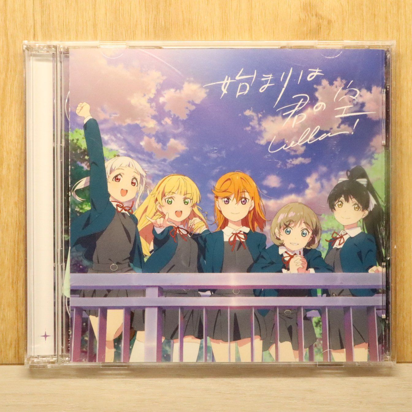 国内盤CD☆/Liella!□ 『ラブライブ! スーパースター!!』「始まりは君 
