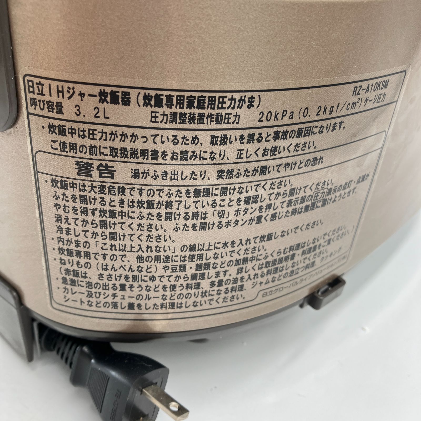 0311-12【訳アリ】炊飯器☆HITACHI☆RZ-A10KSM☆2021年製☆5.5合☆圧力