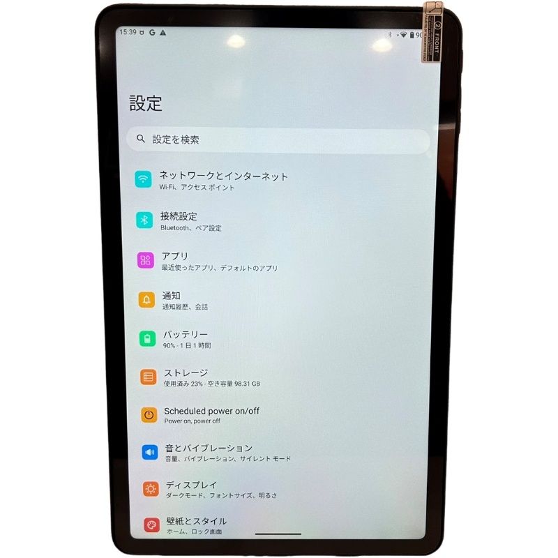 精神科診療ガイド 細川 清 【公式通販】