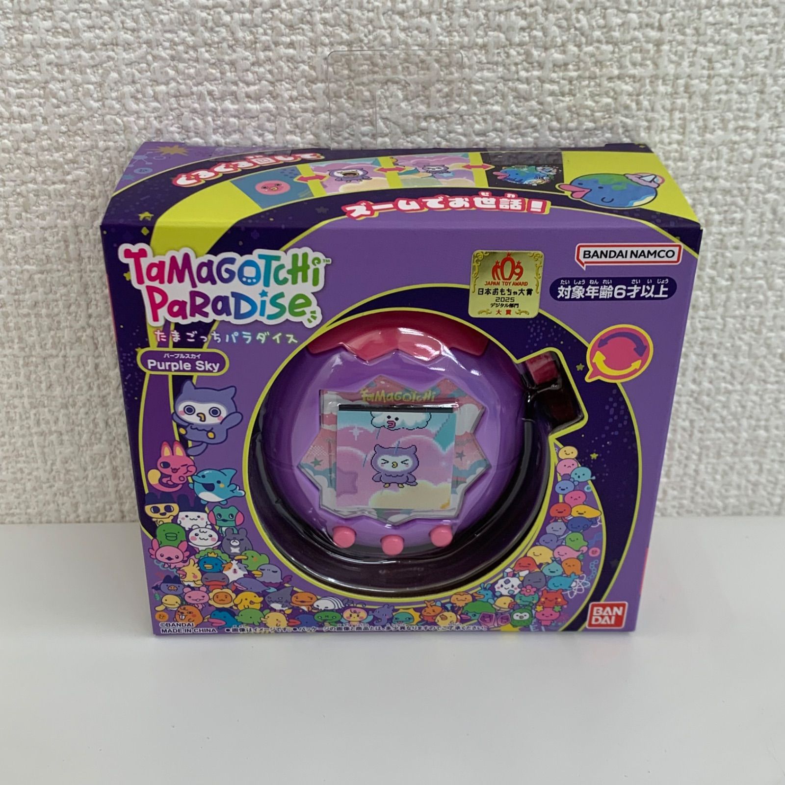 たまごっちパラダイス パープルスカイ Purple sky 紫 未開封 C255②